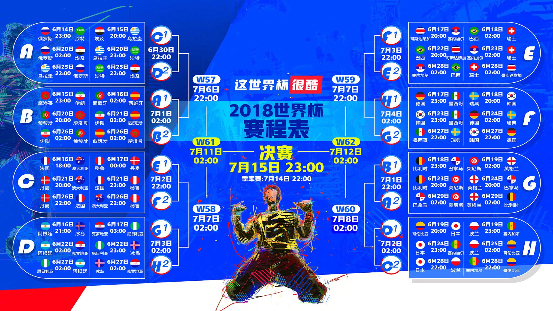 世界羽毛球混双新秀对决赛精彩落幕